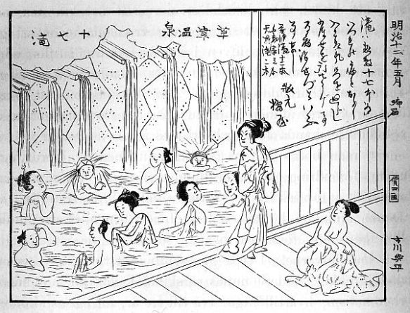 yukata bath japan